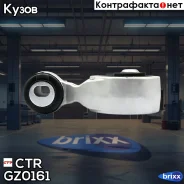����� ��������� | ����� ���� | CTR ���. GZ0161 GZ0161 ����