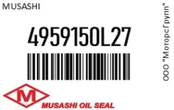 ����������� ������ �������������� Musashi 4959150L27 4959150L27 ����