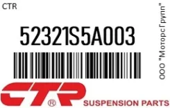 ���� ������������� CTR 52321S5A003, ������ �������� 52321S5A003 ����