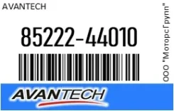 ������� ������������ 16 (400 ��) Avantech 85222-44010- / 8522244010 8522244010 ����