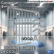 ������ �������� Double Force (��������) Double Force ���. DFC0311C DFC0311C ����