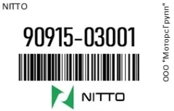 ������ ����� Nitto 90915-03001 / 9091503001 9091503001 ����