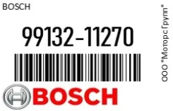 ����� �������������� ������������� ������ Bosch 99132-11270 / 9913211270 12V 21W 9913211270 ����