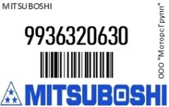 ������ ���������� Mitsuboshi 9936320630 9936320630 ����