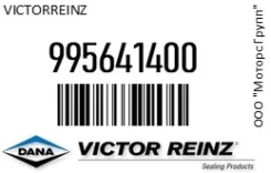 ��������� (�����) �������� ����� ��������� ������� ������ Victorreinz 995641400 995641400 ����