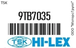 ���� ������� �� ������ ����� ������ TSK 9TB7035 9TB7035 ����