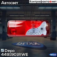 ������ ������ ������ [� �������� ��� �����] Depo ���. 449-1901R-WE 4491901RWE ����