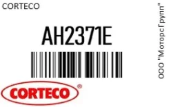 ������� ��������� ��������� �� ������ ������ Corteco AH2371E AH2371E ����