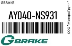 ������� ��������� �������� Gbrake AY040-NS931 / AY040NS931 AY040NS931 ����