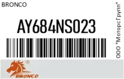 ������ �������� �������� Bronco AY684NS023 AY684NS023 ����