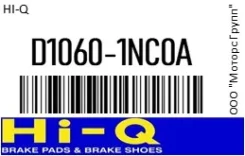 ������� ����. HI-Q D1060-1NC0A / D10601NC0A, �������� D10601NC0A ����