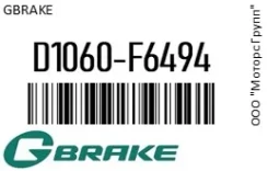 ������� ��������� �������� Gbrake D1060-F6494 / D1060F6494 D1060F6494 ����
