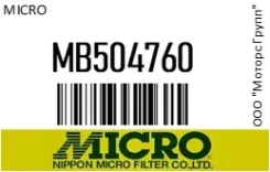 ������ ��������� Micro MB504760 MB504760 ����