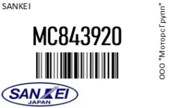 ������ ����������� ���� sankei MC843920 MC843920 ����