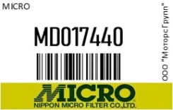 ������ �������� Micro MD017440 MD017440 ����