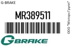 ������� ����. GBrake MR389511 MR389511 ����