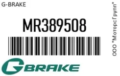 ������� ����. GBrake MR389508 MR389508 ����