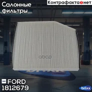 ������ ������ FORD ���. 1812679 1812679 ����