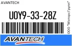������� �������� Avantech U0Y9-33-28Z / U0Y93328Z U0Y93328Z ����