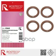 ������ �������������� �������� (�������� 4��) Rosteco ���. 21649 21649 Rosteco 21649 ����