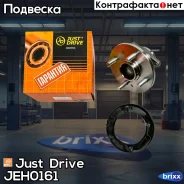 ������� (��� ABS) Just Drive ���. JEH0161 JEH0161 ����