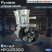����� �������������� ���� Krauf ���. HPQ1253GQ HPQ1253GQ ����