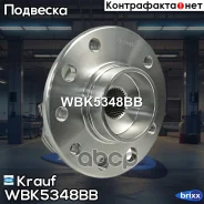������� � ����� Krauf ���. WBK5348BB WBK5348BB ����