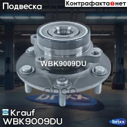 ������� � ����� [�����, Kit] Mitsubishi Pajero / Shogun IV (V80) (02.2007 -. 160 - 250 PS, Diesel, Petrol) Krauf ���. WBK9009DU WBK9009DU ����