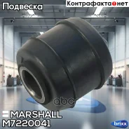����������� ������������� ! (��) ����� 12x28/30x30Omn MB Vario/Atego 408-709-1528-2527 Marshall ���. M7220041 M7220041 ����