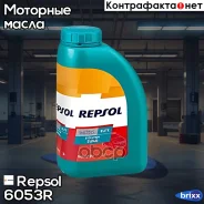 Repsol Elite Evolution