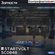 ������� ��������� ��� ����������� Kia Soul (19-)/Seltos (19-)/Hyundai Elantra (16-) 2.0i (�������� 4 ��. ) Startvolt ���. SC0848 SC0848 ����