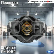 ����� ������������ | ����� ����/��� | Sufix ���. FM1054 FM1054 ����