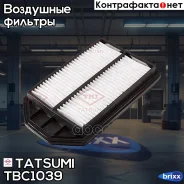 ������ ��������� Tatsumi ���. TBC1039 TBC1039 ����