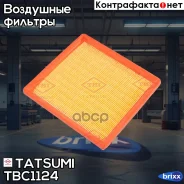 ������ ��������� Skoda Octavia/Yeti 14- VW Golf/Polo 14- Tatsumi ���. TBC1124 TBC1124 ����