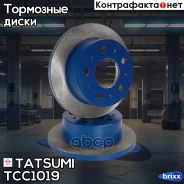 ���� ��������� | ��� | Tatsumi ���. TCC1019 TCC1019 ����