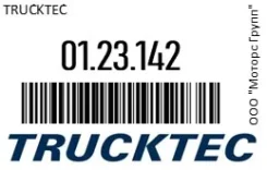 ���� ��������� 430 mm Sachs 1878 080 033 Trucktec 01.23.142 0123142 ����