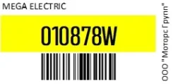 ����� ������������ 12V W5W T10 W2.1x9.5d 6000K 78 SMD 3258 White MEGA Electric 010878W 010878W ����