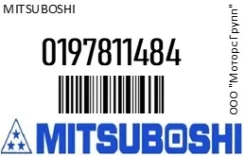 ������ ���� 13x1500 NS FD46 Atlas/Condor H41 92 (AC) Mitsuboshi 0197811484 0197811484 ����