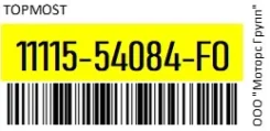 ������������ Toyota /54083/54082/54081/54080 2L(T) Topmost 11115-54084FO / 1111554084FO 1111554084FO ����