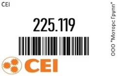 ���������� ���� CEI 225.119 225119 ����