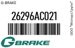 ������� G-Brake 26296-AC021 / 26296AC021 26296AC021 ����