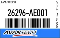 ������� ��������� �������� �������� Avantech 26296-AE001 / 26296AE001 26296AE001 ����