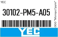 ������ ��������� /. D15B/ZC () YEC 30102-PM5-A05 / 30102PM5A05 30102PM5A05 ����