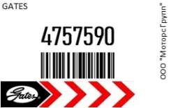 ������ ��������� �������� 10�1050 Gates 4757590 4757590 ����