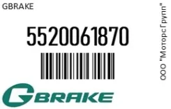 ������� G-Brake 55200-61870 / 5520061870 5520061870 ����