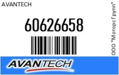 ������ ������������ Avantech 60626658 60626658 ����