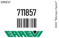 �������� ��������� ������� [4 ��. 420x200 � ���������� + ���] Errevi 711857 711857 ����