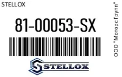 ������ �������� D118 H248 1 3/8 16UN ��. Foton, Cummins Stellox 81-00053-SX / 8100053SX 8100053SX ����