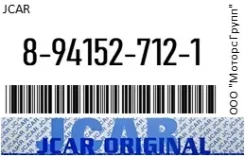 ���������� / 4JA1 Alfin STD �� JCAR 8-94152-712-1 / 8941527121 8941527121 ����