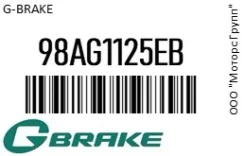 ���� ��������� ������������� G-Brake 98AG1125EB 98AG1125EB ����